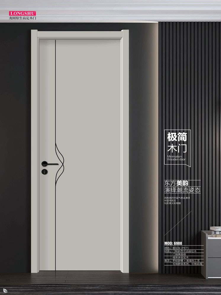 金年汇干漆木门，金年汇极简木门，金年汇整屋门窗