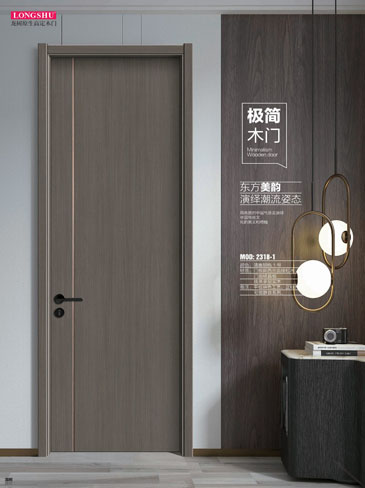 金年汇干漆木门，金年汇极简木门，金年汇整屋门窗