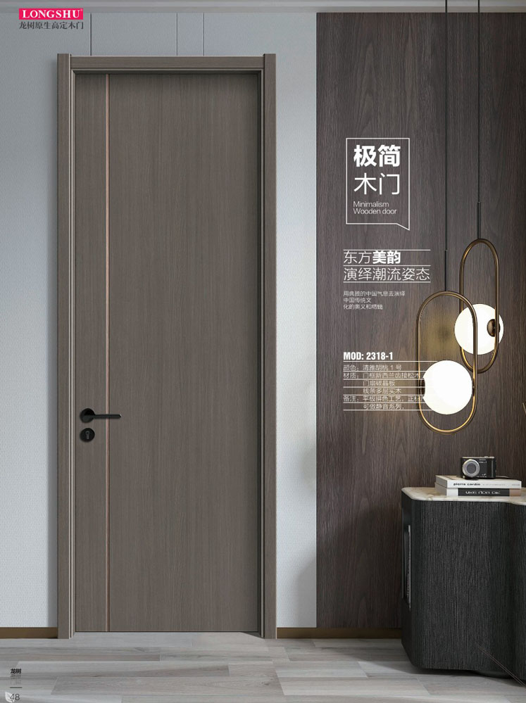 金年汇干漆木门，金年汇极简木门，金年汇整屋门窗