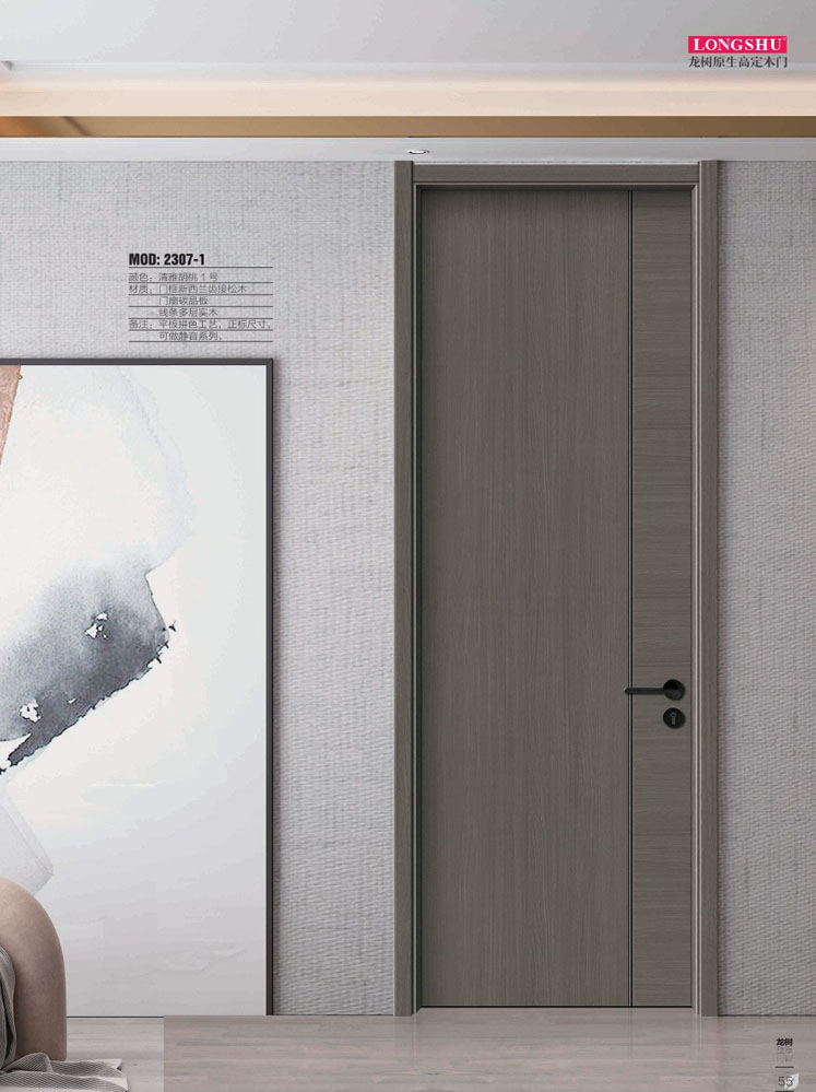 金年汇干漆木门，金年汇极简木门，金年汇整屋门窗