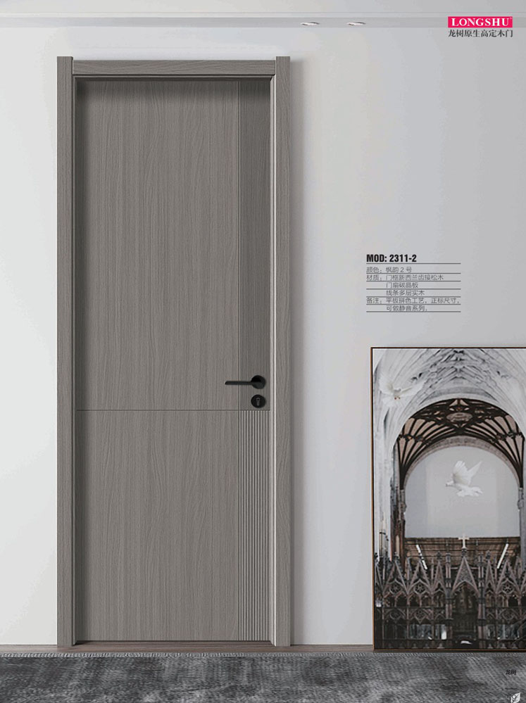 金年汇干漆木门，金年汇极简木门，金年汇整屋门窗