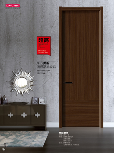 金年汇干漆木门,金年汇极简木门,金年汇整屋门窗