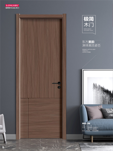 金年汇干漆木门,金年汇极简木门,金年汇整屋门窗