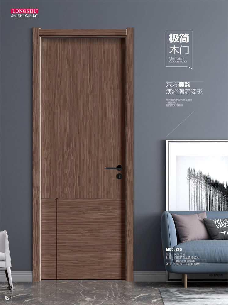金年汇干漆木门,金年汇极简木门,金年汇整屋门窗