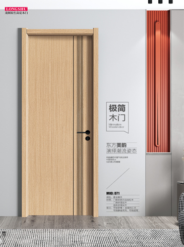 金年汇干漆木门,金年汇极简木门,金年汇整屋门窗