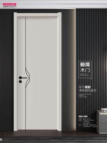 金年汇干漆木门,金年汇极简木门,金年汇整屋门窗