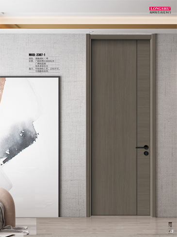 金年汇干漆木门,金年汇极简木门,金年汇整屋门窗