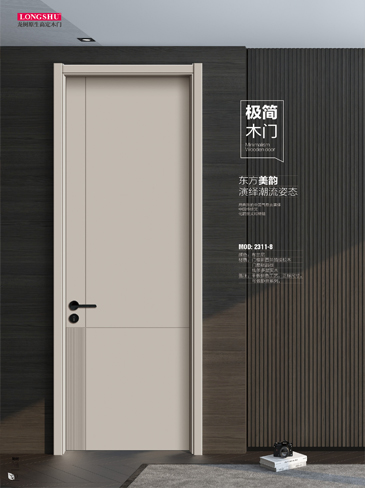 金年汇干漆木门,金年汇极简木门,金年汇整屋门窗