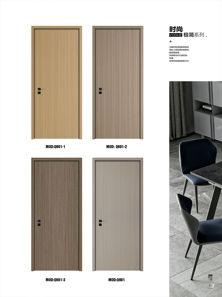 金年汇烤漆木门,金年汇原生高定木门,金年汇整屋门窗,金年汇木门