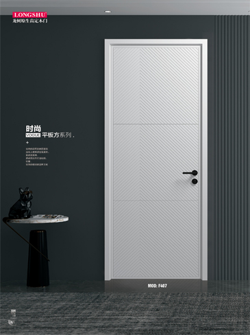 金年汇烤漆木门,金年汇原生高定木门,金年汇整屋门窗,金年汇木门