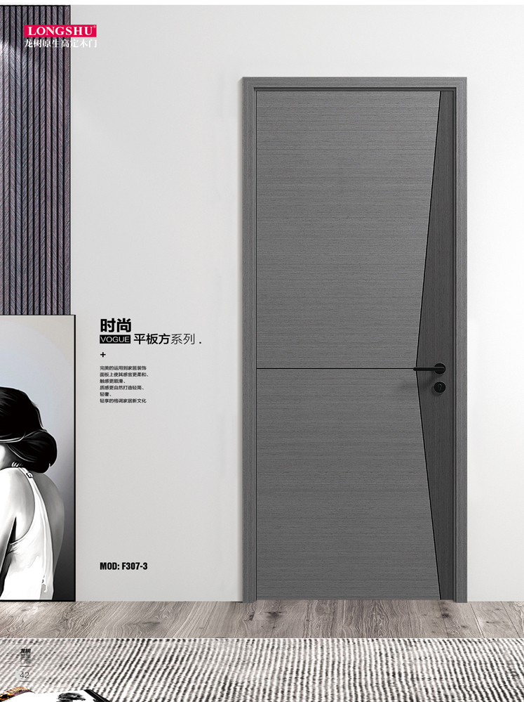 金年汇烤漆木门,金年汇原生高定木门,金年汇整屋门窗,金年汇木门