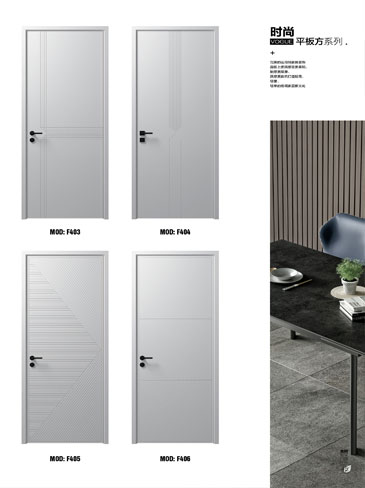 金年汇烤漆木门,金年汇原生高定木门,金年汇整屋门窗,金年汇木门