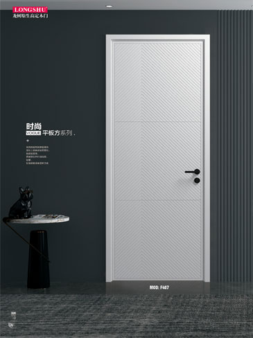 金年汇烤漆木门,金年汇原生高定木门,金年汇整屋门窗,金年汇木门