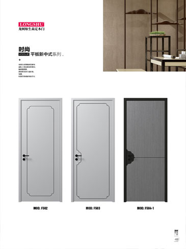 金年汇烤漆木门,金年汇原生高定木门,金年汇整屋门窗,金年汇木门