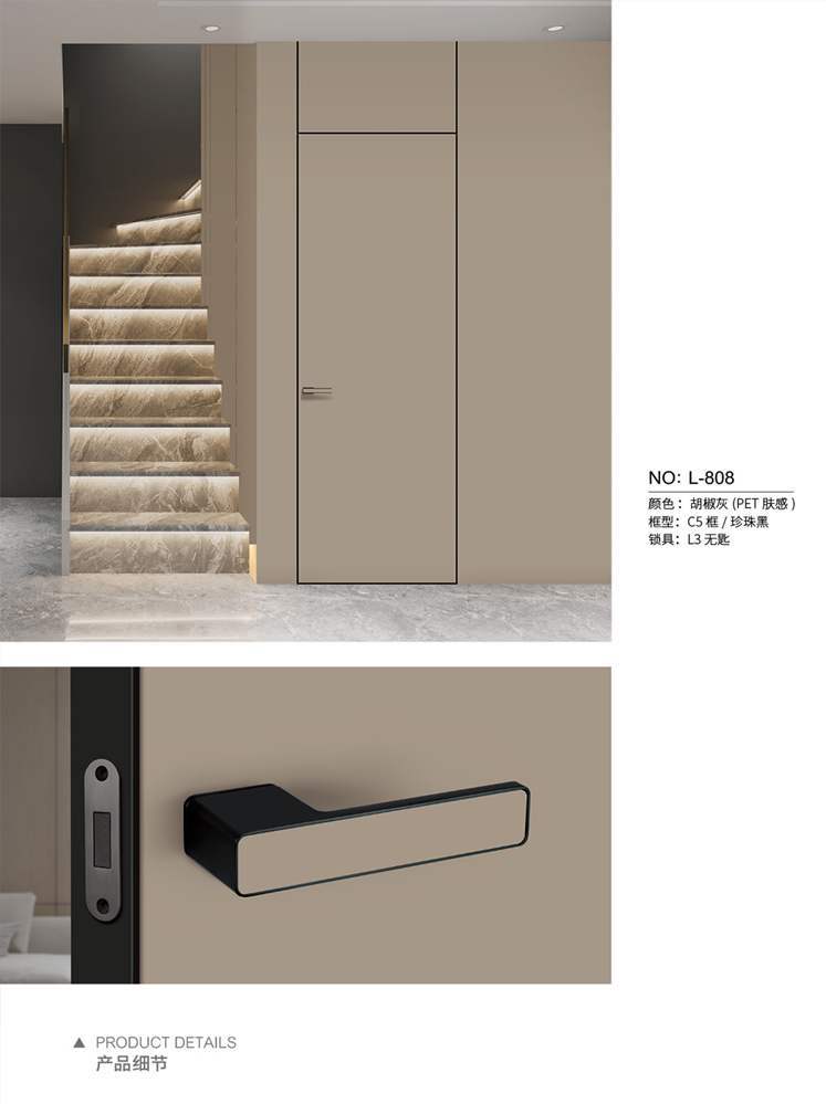 金年汇铝木门，金年汇铝木生态门,金年汇极简木门,金年汇整屋门窗