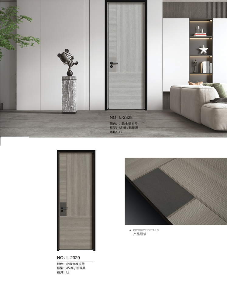 金年汇铝木门，金年汇铝木生态门,金年汇极简木门,金年汇整屋门窗