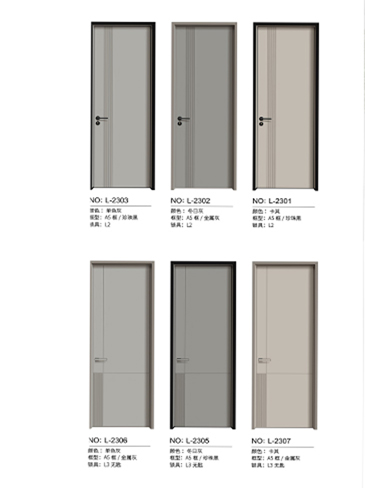 金年汇铝木门，金年汇铝木生态门,金年汇极简木门,金年汇整屋门窗