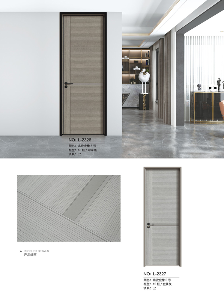 金年汇铝木门，金年汇铝木生态门,金年汇极简木门,金年汇整屋门窗