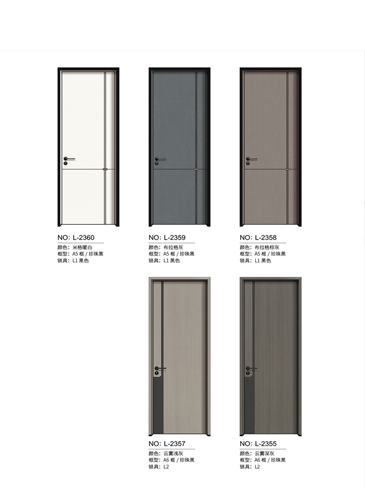 金年汇铝木门，金年汇铝木生态门,金年汇极简木门,金年汇整屋门窗