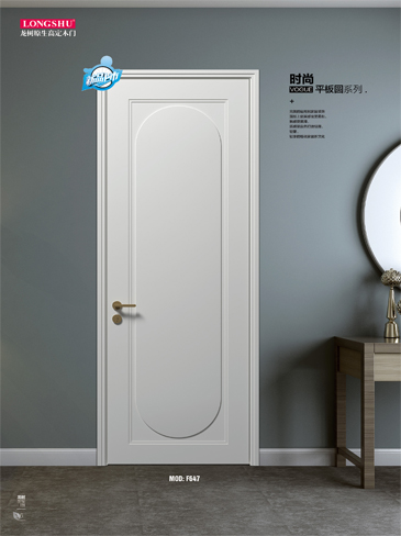 金年汇烤漆木门,金年汇原生高定木门,金年汇整屋门窗,金年汇木门