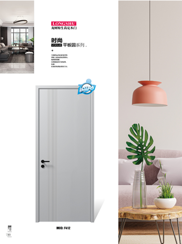 金年汇烤漆木门,金年汇原生高定木门,金年汇整屋门窗,金年汇木门