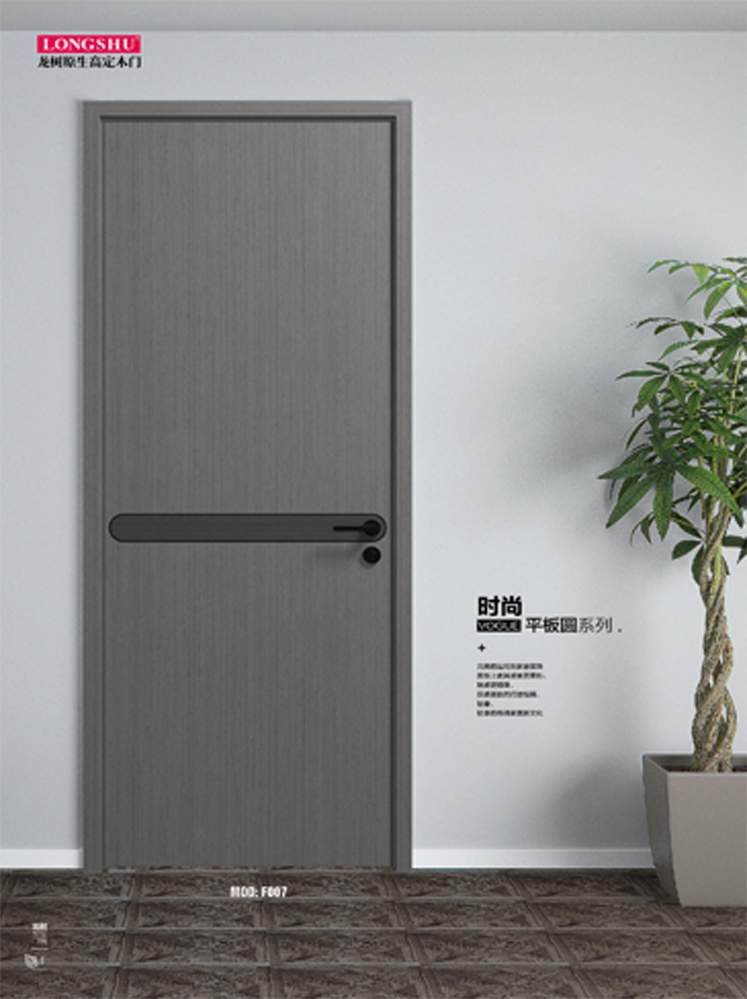 金年汇烤漆木门,金年汇原生高定木门,金年汇整屋门窗,金年汇木门