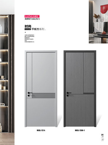 金年汇烤漆木门,金年汇原生高定木门,金年汇整屋门窗,金年汇木门