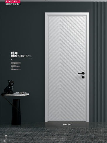 金年汇烤漆木门,金年汇原生高定木门,金年汇整屋门窗,金年汇木门