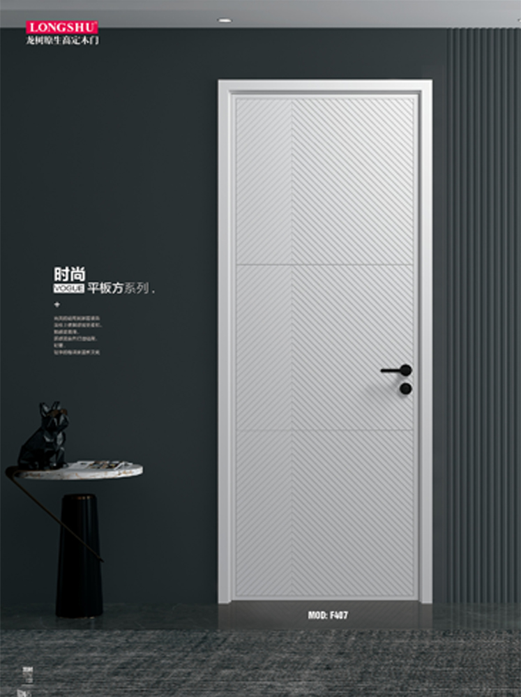 金年汇烤漆木门,金年汇原生高定木门,金年汇整屋门窗,金年汇木门