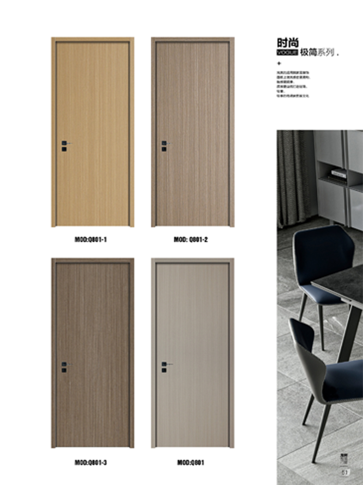 金年汇烤漆木门,金年汇原生高定木门,金年汇整屋门窗,金年汇木门