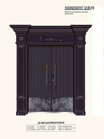 金年汇非标大门，金年汇整屋门窗，金年汇入户门