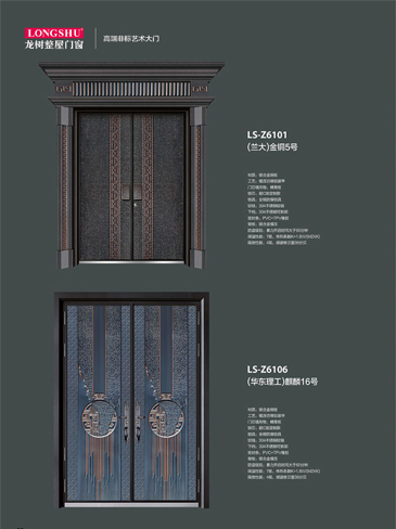 金年汇非标大门，金年汇整屋门窗，金年汇入户门