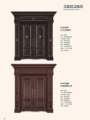 金年汇非标大门，金年汇整屋门窗，金年汇入户门