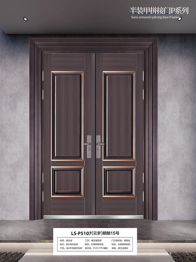 金年汇非标大门，金年汇整屋门窗，金年汇入户门