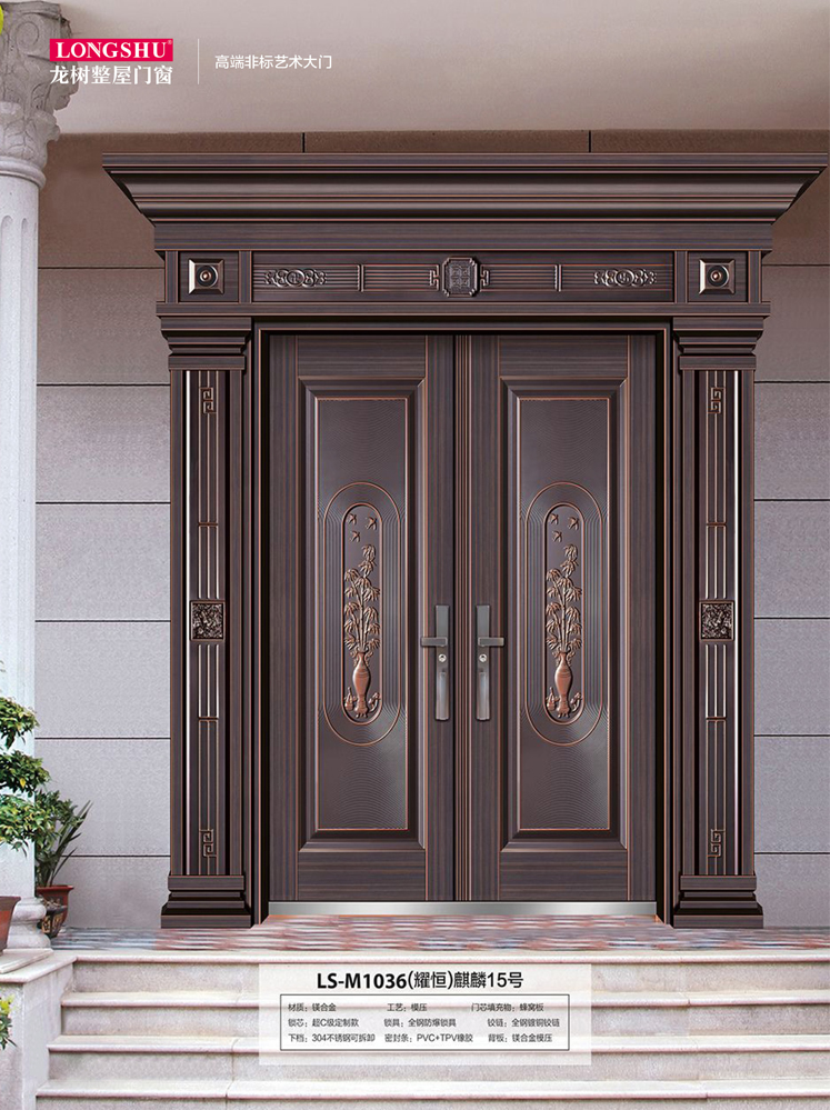 金年汇非标大门，金年汇整屋门窗，金年汇入户门