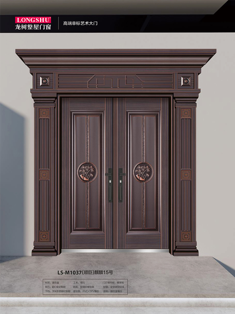 金年汇非标大门，金年汇整屋门窗，金年汇入户门