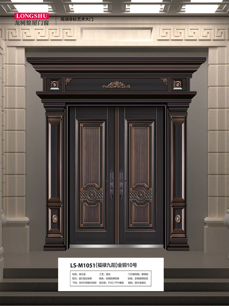 金年汇非标大门，金年汇整屋门窗，金年汇入户门