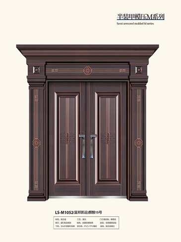 金年汇非标大门，金年汇整屋门窗，金年汇入户门