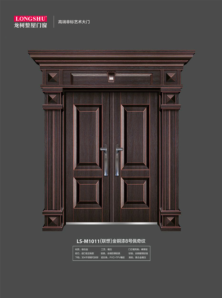 金年汇非标大门，金年汇整屋门窗，金年汇入户门