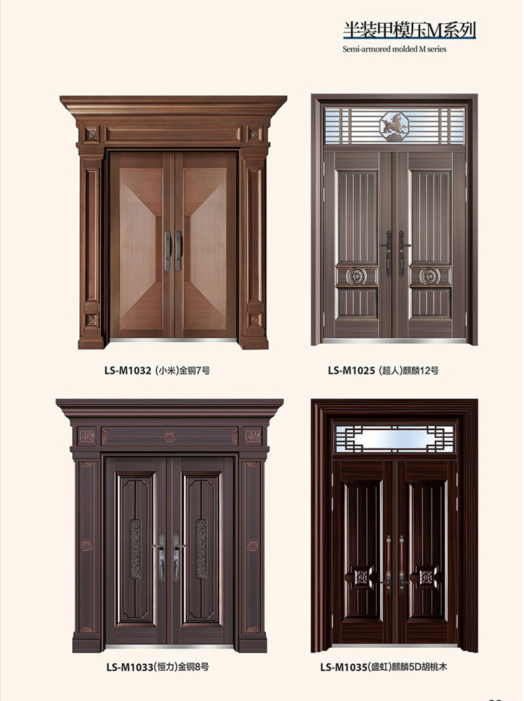 金年汇非标大门，金年汇整屋门窗，金年汇入户门