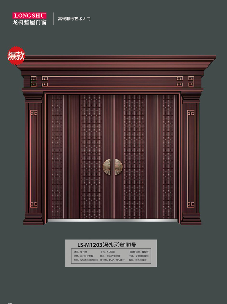 金年汇非标大门，金年汇整屋门窗，金年汇入户门