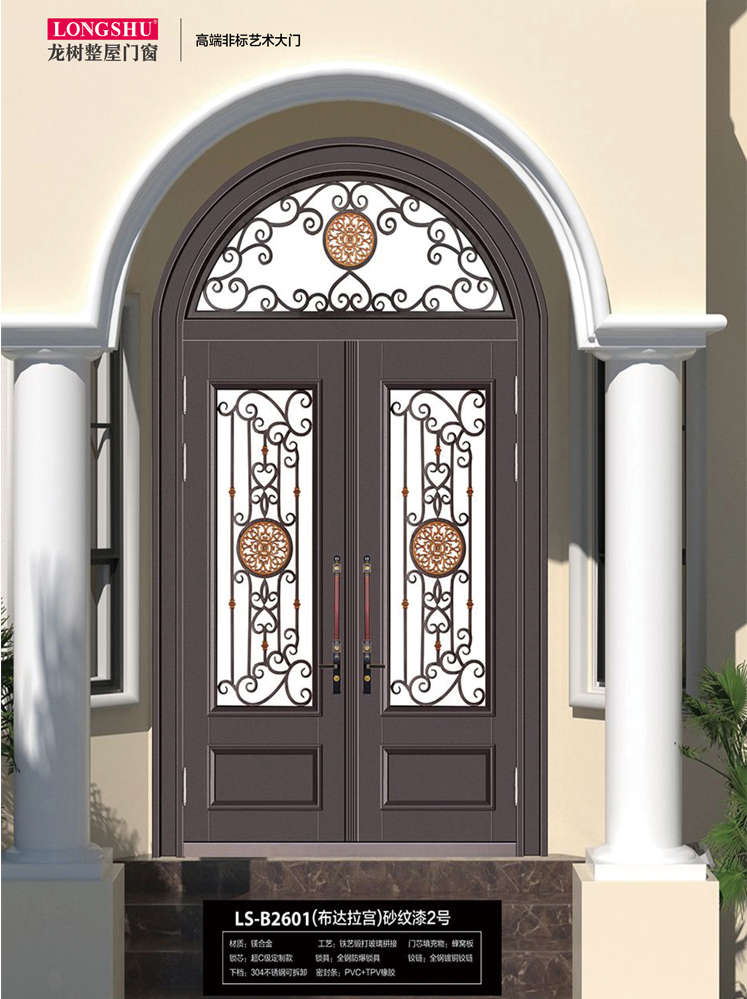 金年汇非标大门，金年汇整屋门窗，金年汇入户门