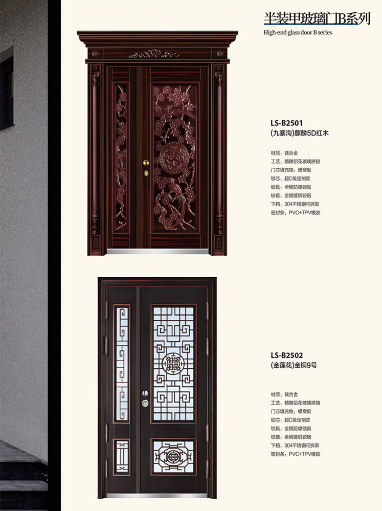 金年汇非标大门，金年汇整屋门窗，金年汇入户门