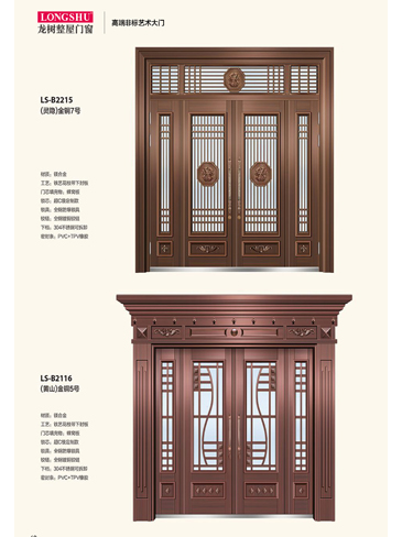 金年汇非标大门，金年汇整屋门窗，金年汇入户门