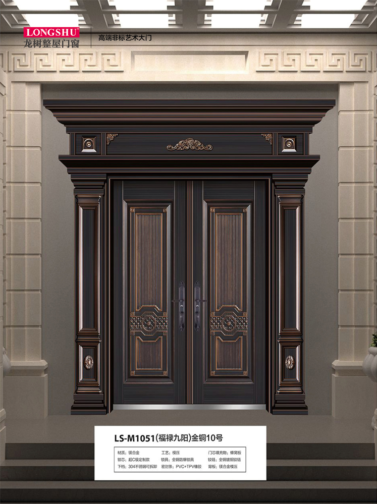 金年汇精雕铸铝门，金年汇整屋门窗，金年汇入户门