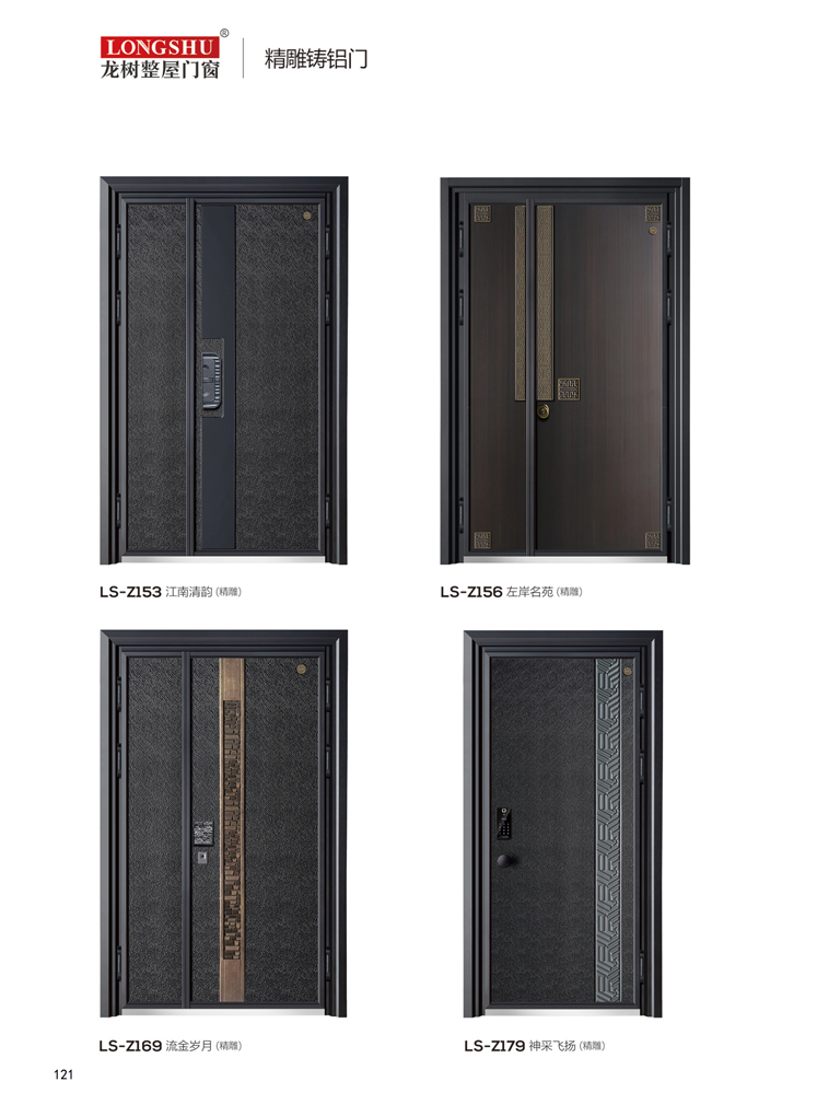 金年汇精雕铸铝门，金年汇整屋门窗，金年汇入户门