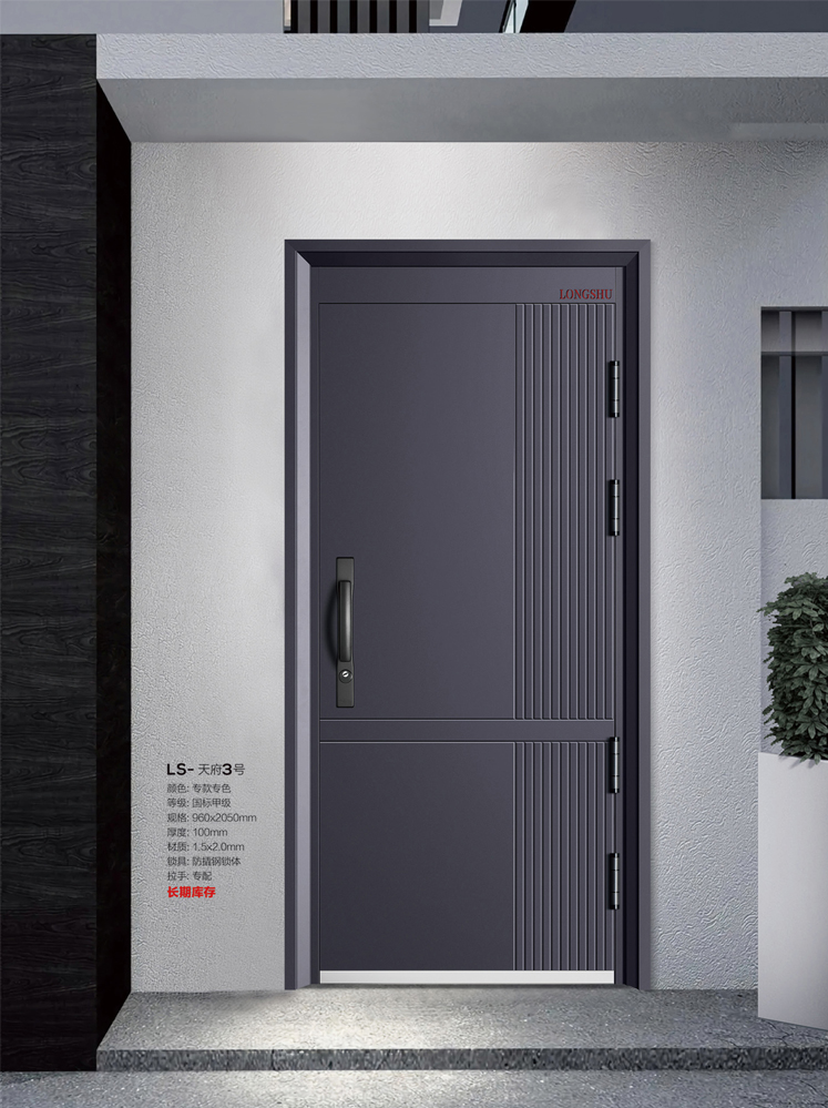 金年汇安全门，金年汇整屋门窗，金年汇入户门