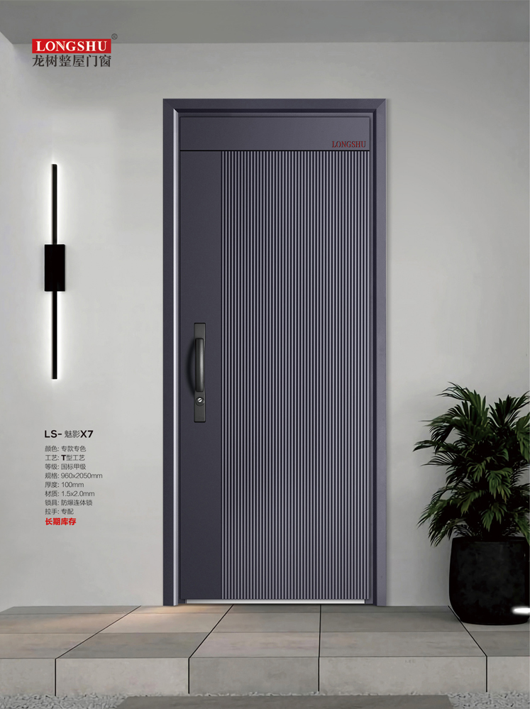 金年汇安全门，金年汇整屋门窗，金年汇入户门