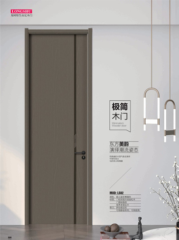 金年汇干漆木门，金年汇极简木门，金年汇整屋门窗