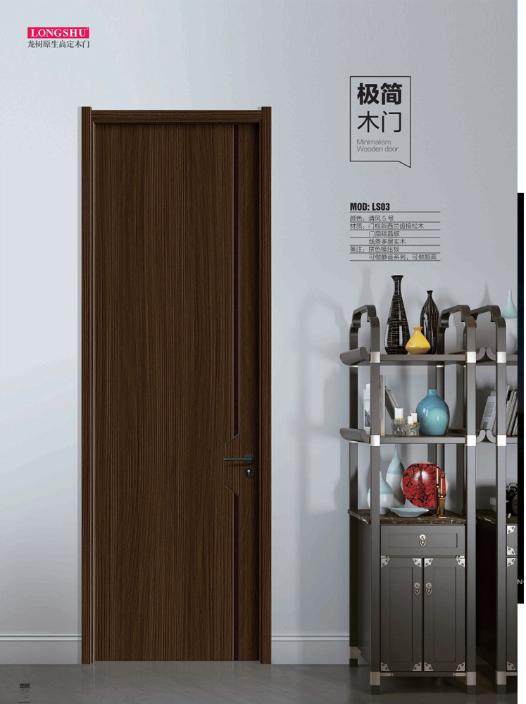 金年汇干漆木门，金年汇极简木门，金年汇整屋门窗